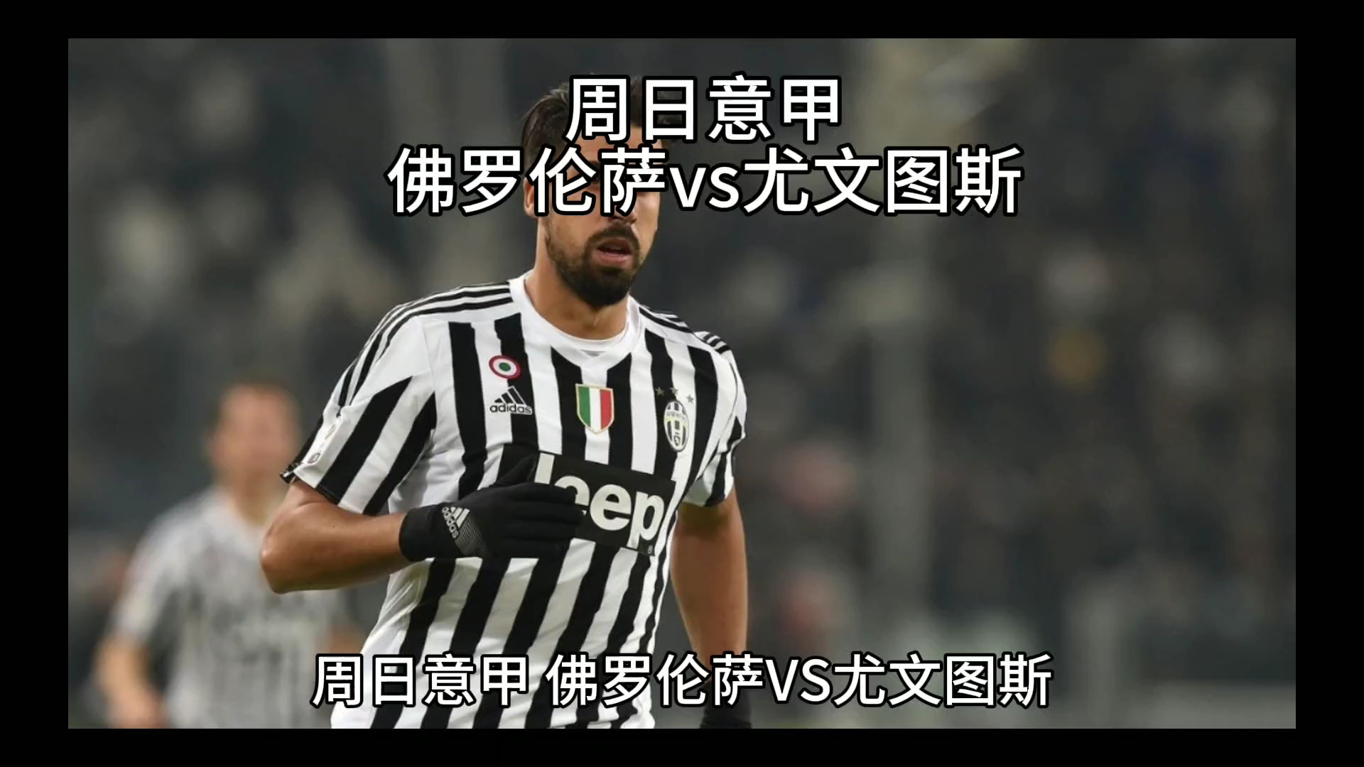 思议的