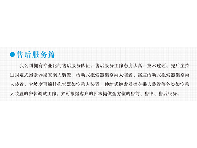 优直播变频器,优直播轮衬,优直播驱动轮构件,湖南优直播有限公司