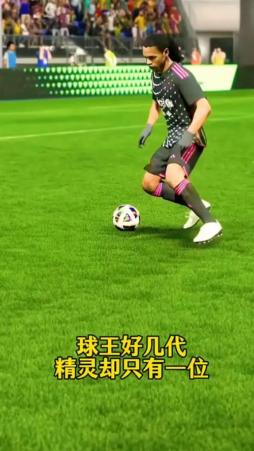場內外的同